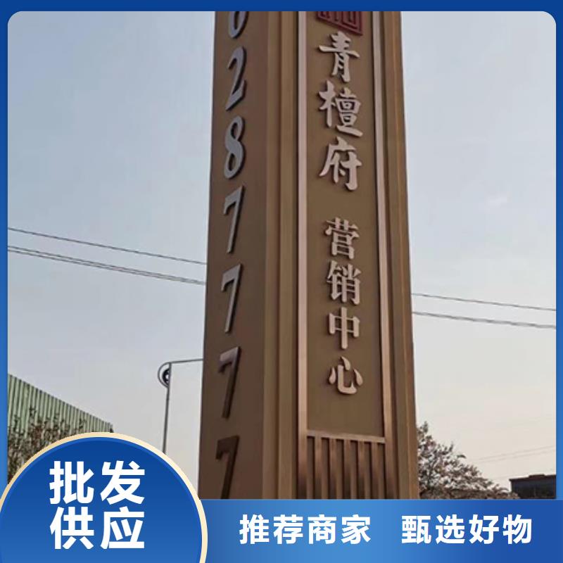 精神堡垒导向牌源头好货