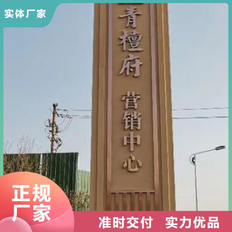 广场精神堡垒雕塑值得信赖