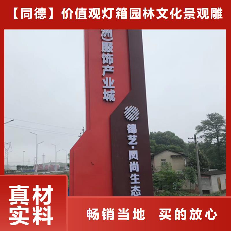 公园精神堡垒种类齐全