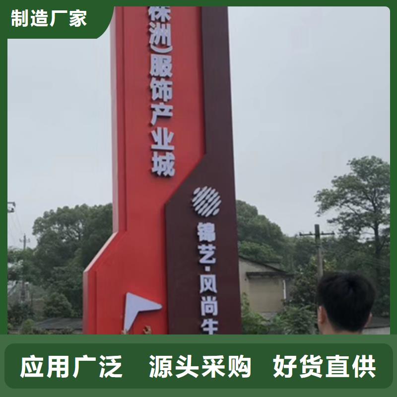村口雕塑精神堡垒全国发货