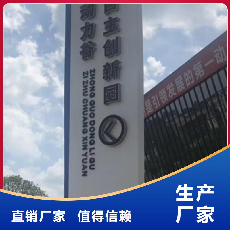 景区精神堡垒实体厂家