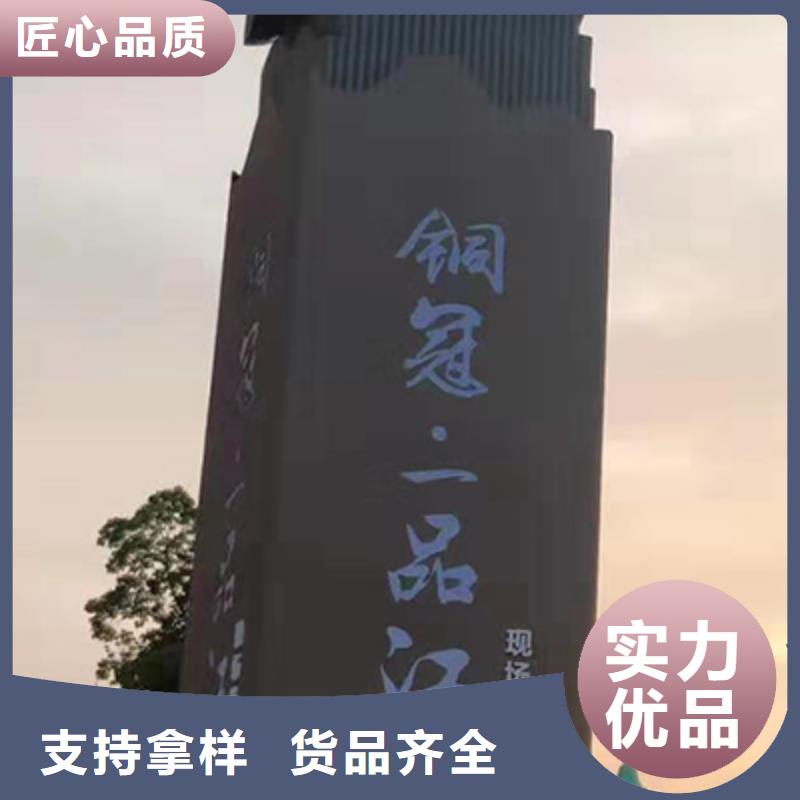 景点精神堡垒直供厂家
