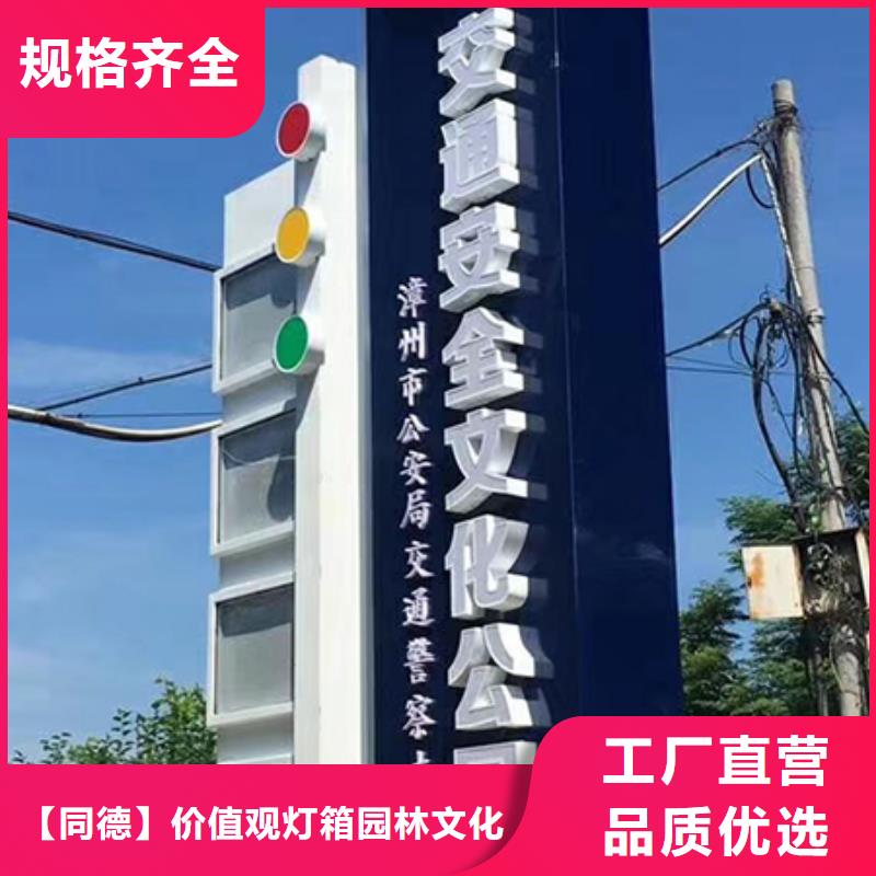 商场精神堡垒雕塑值得信赖