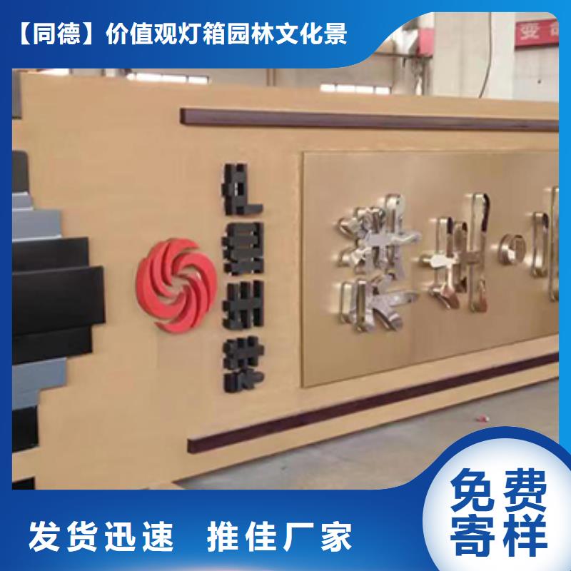 乡村精神堡垒雕塑服务为先