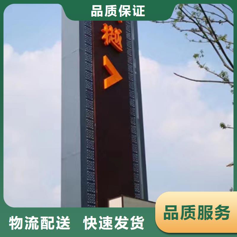 大型精神堡垒质量放心