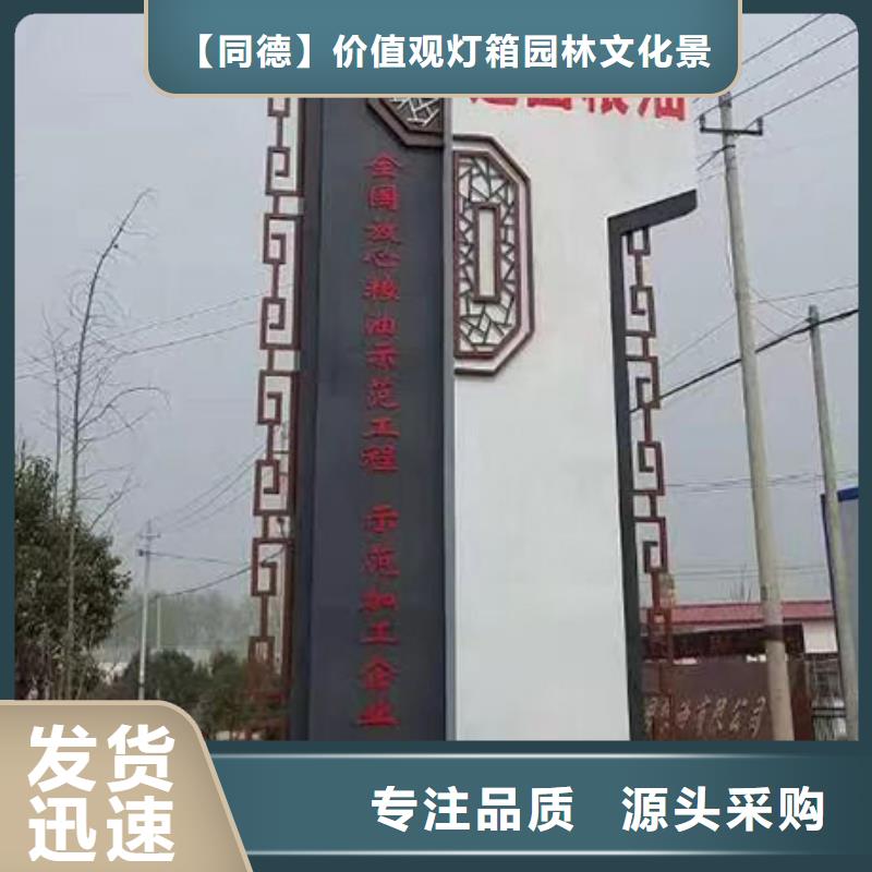 异型雕塑精神堡垒实体厂家