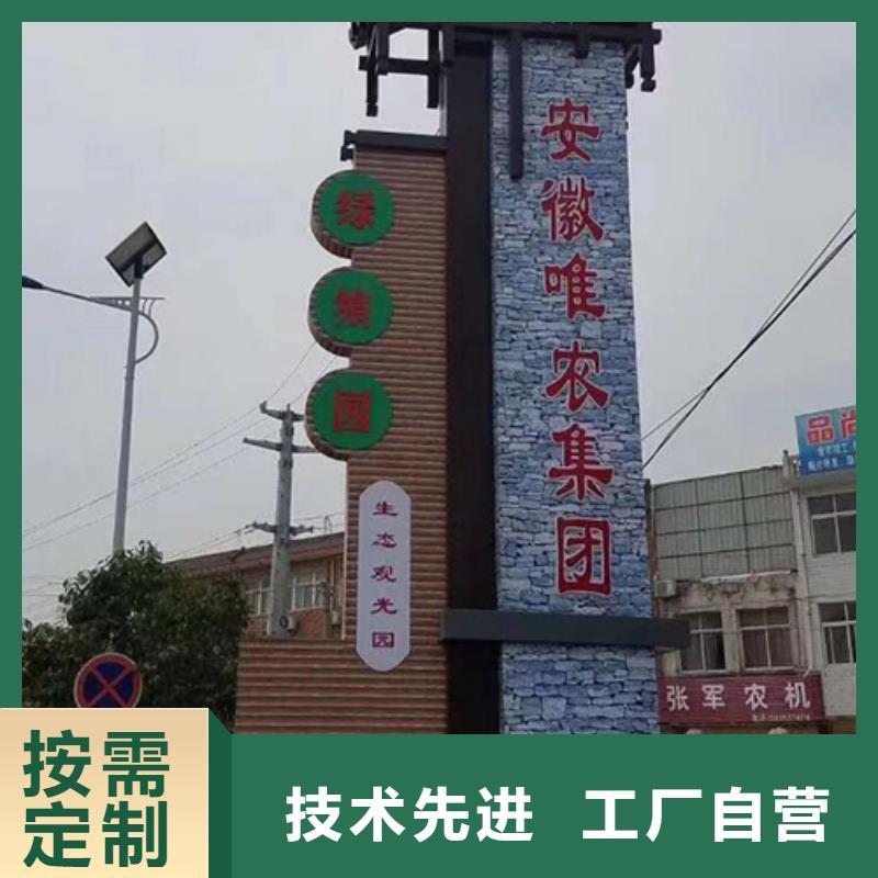 景区精神堡垒实体厂家