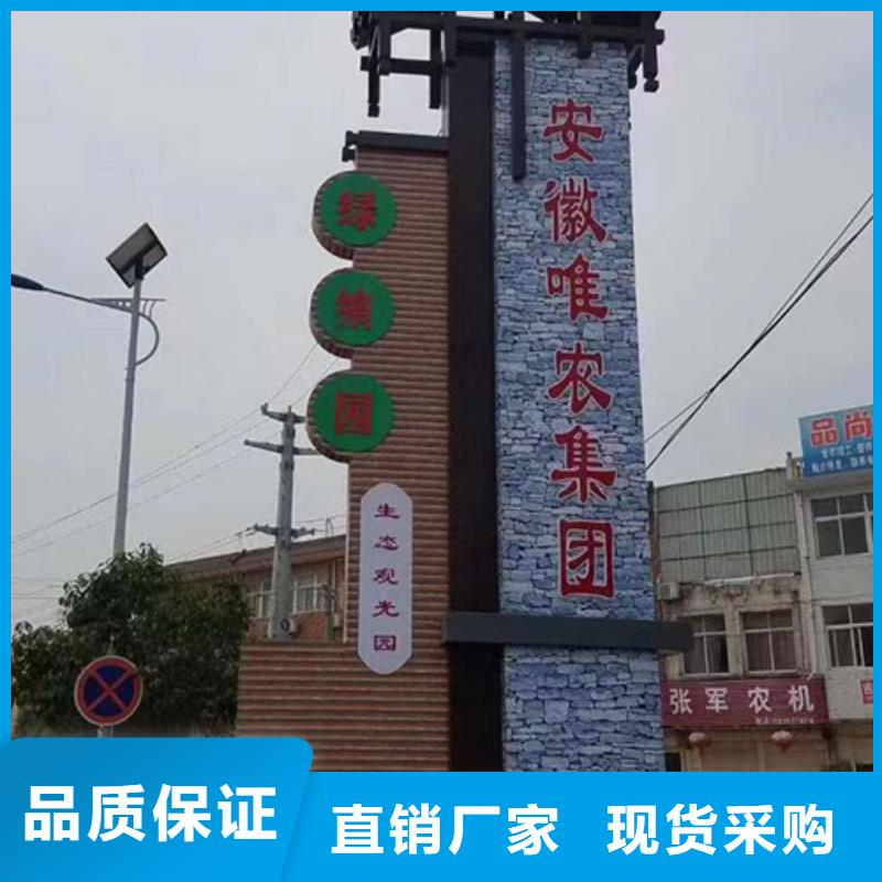 异型雕塑精神堡垒实体厂家
