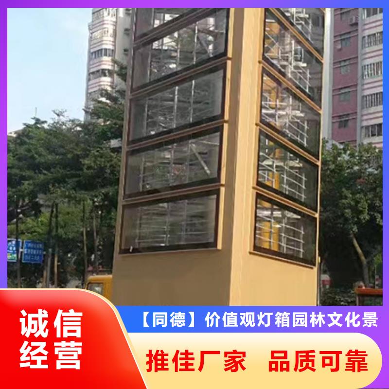 大型精神堡垒型号全