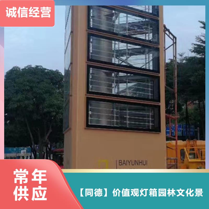户外精神堡垒雕塑畅销全国