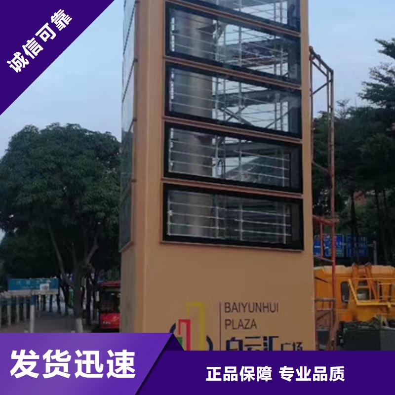 公园精神堡垒雕塑免费咨询