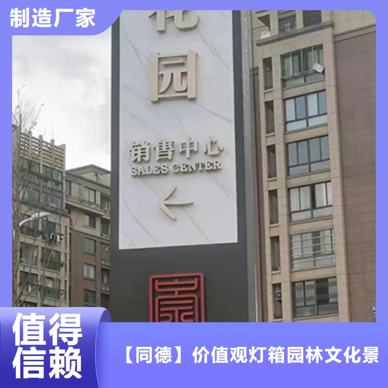 广场精神堡垒雕塑质量保证