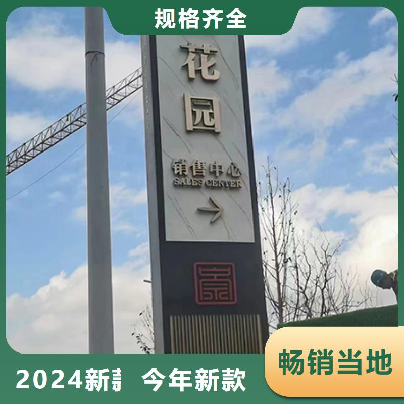 精神堡垒厂家厂家供应
