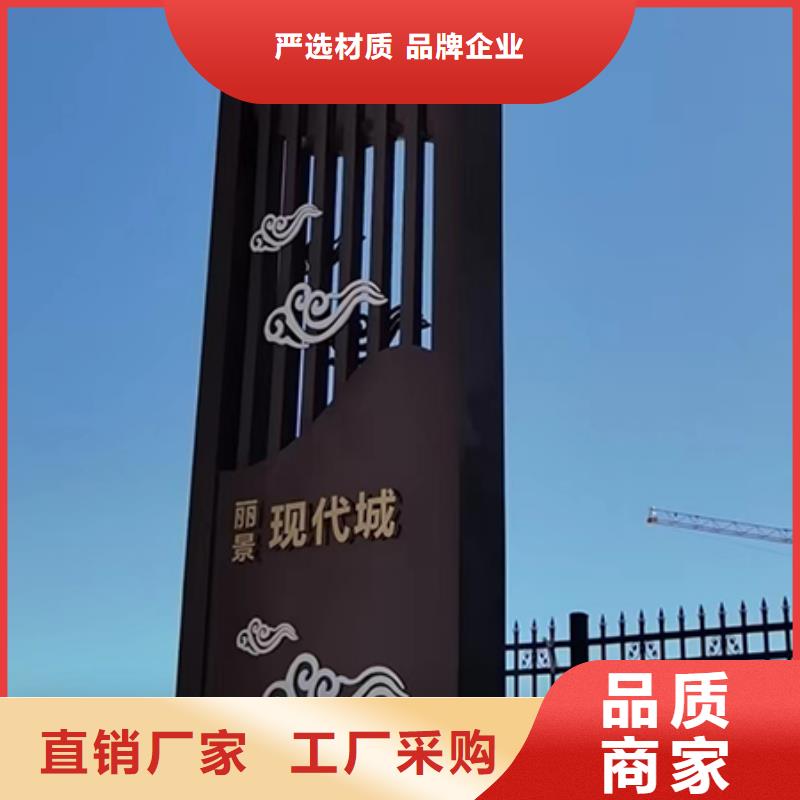 房地产精神堡垒雕塑发货及时
