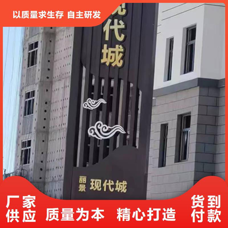 公园精神堡垒雕塑免费咨询
