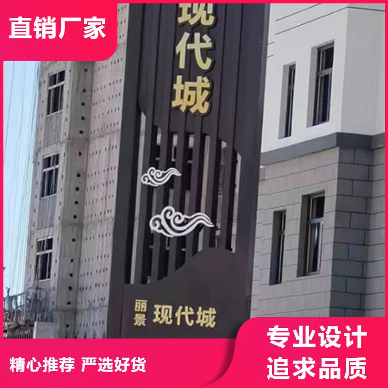 房地产精神堡垒雕塑发货及时