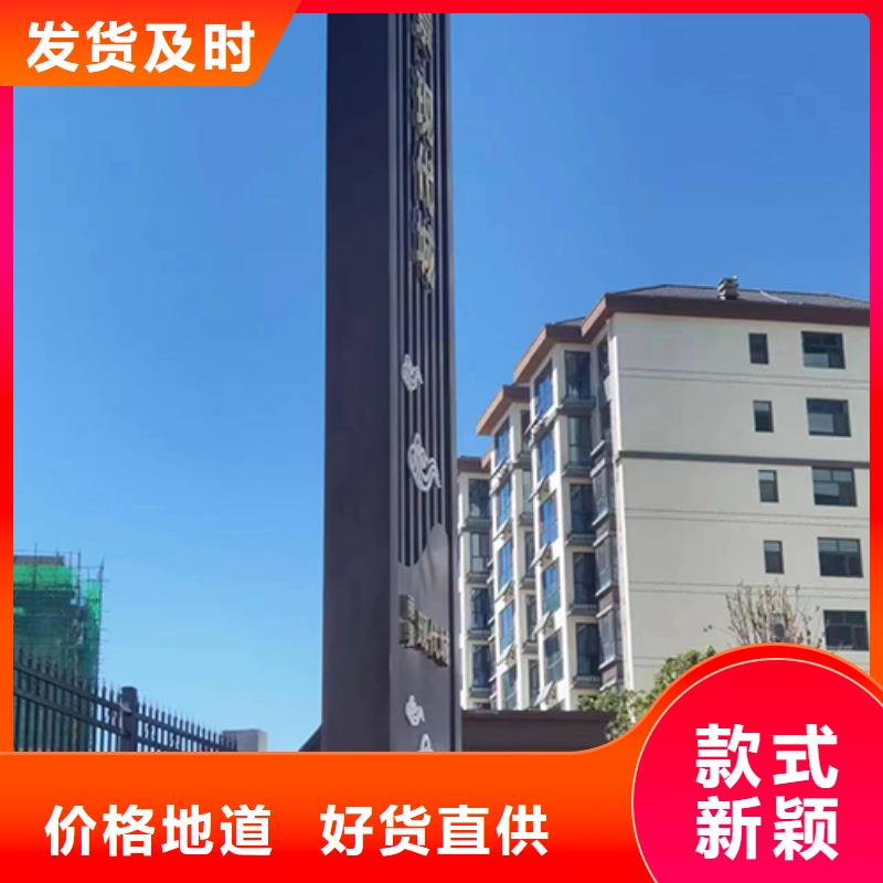 琼海市加油站精神堡垒定制