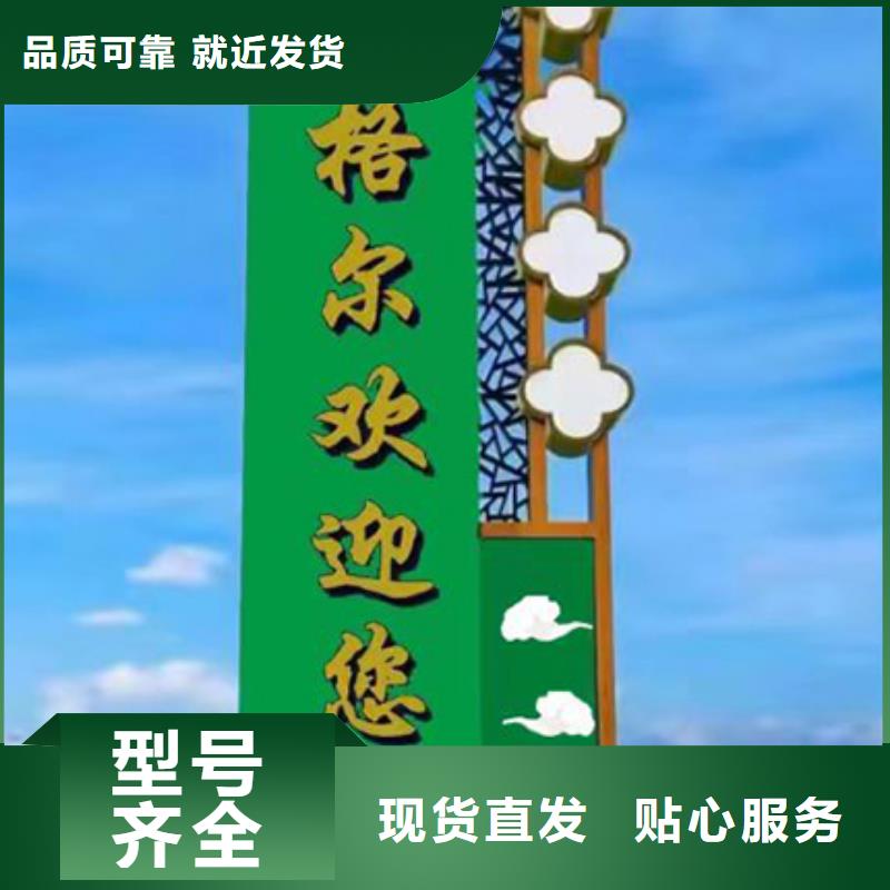商场精神堡垒雕塑值得信赖
