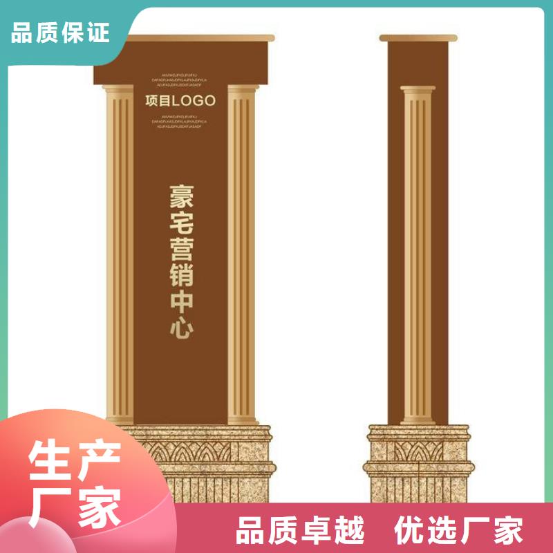 琼海市加油站精神堡垒定制