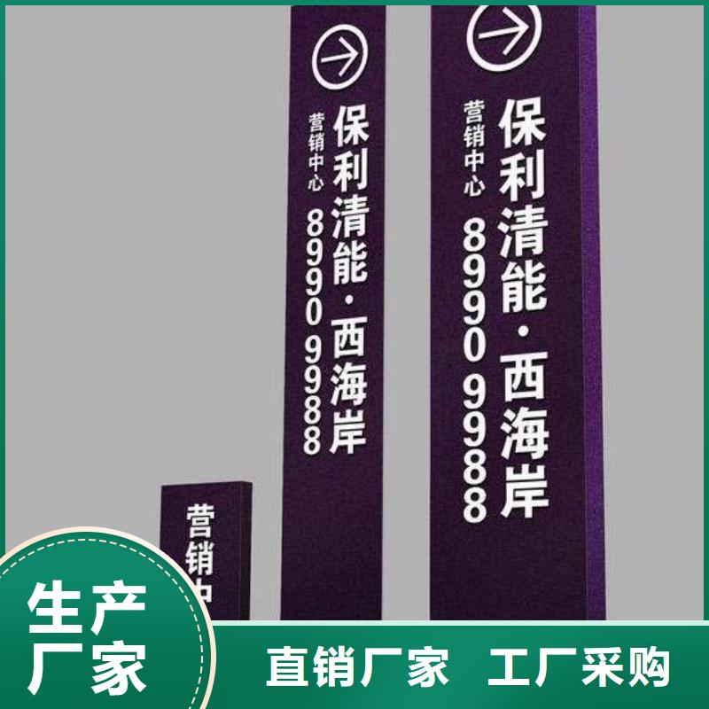 景区精神堡垒雕塑施工团队