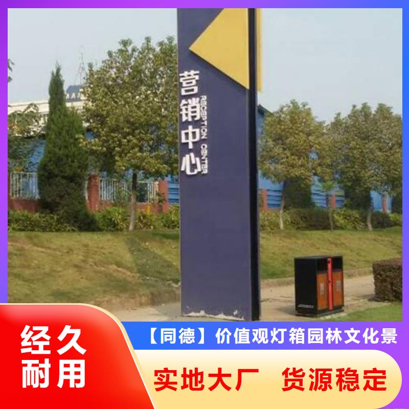 精神堡垒雕塑欢迎咨询
