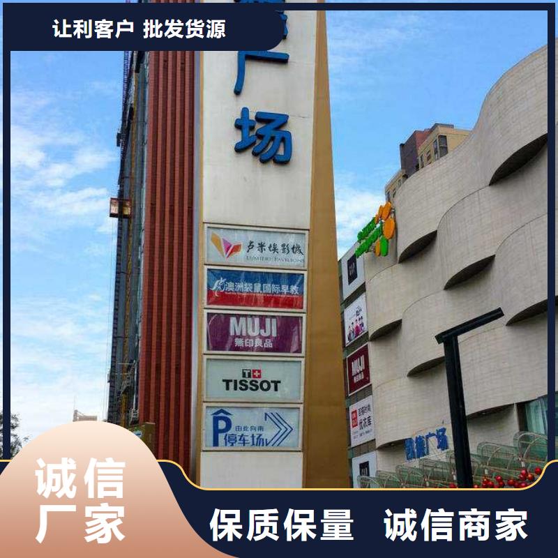 大型精神堡垒质量放心