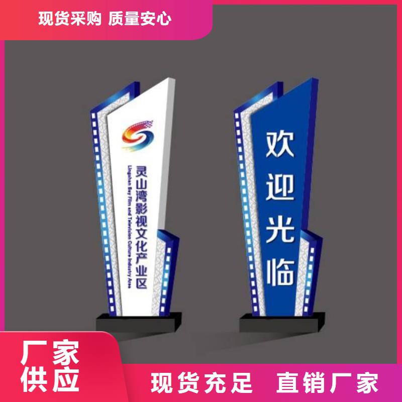 公园精神堡垒雕塑免费咨询