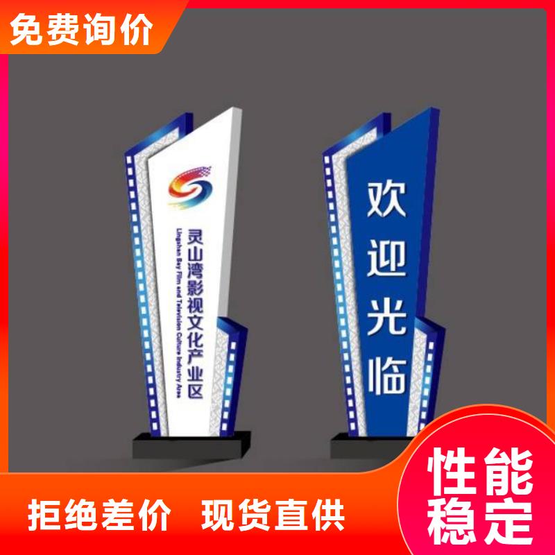 村口雕塑精神堡垒全国发货