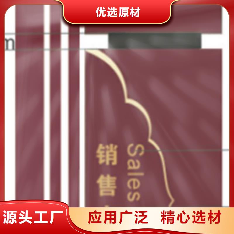 琼海市加油站精神堡垒定制