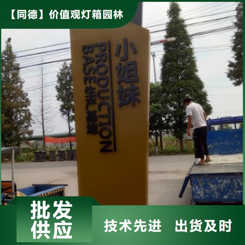 
公园精神堡垒价格