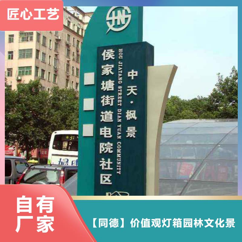 乡村精神堡垒雕塑服务为先