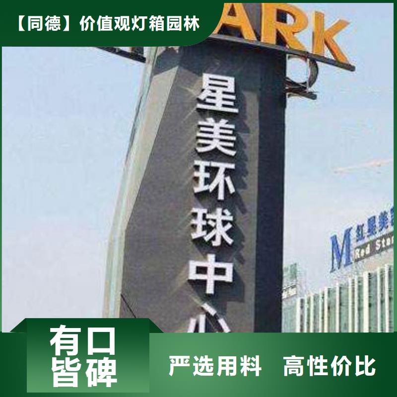 精神堡垒雕塑欢迎咨询