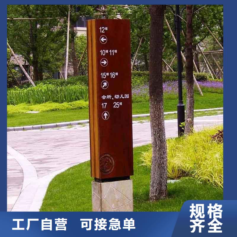 公园精神堡垒雕塑免费咨询
