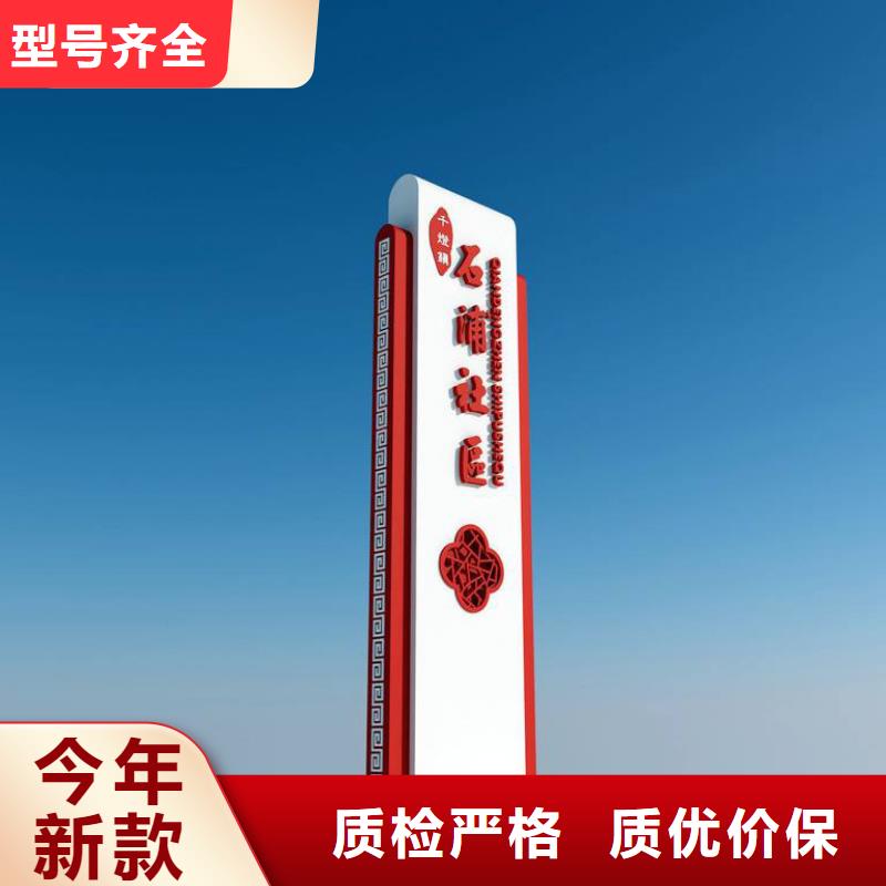 户外仿古标牌精神堡垒畅销全国