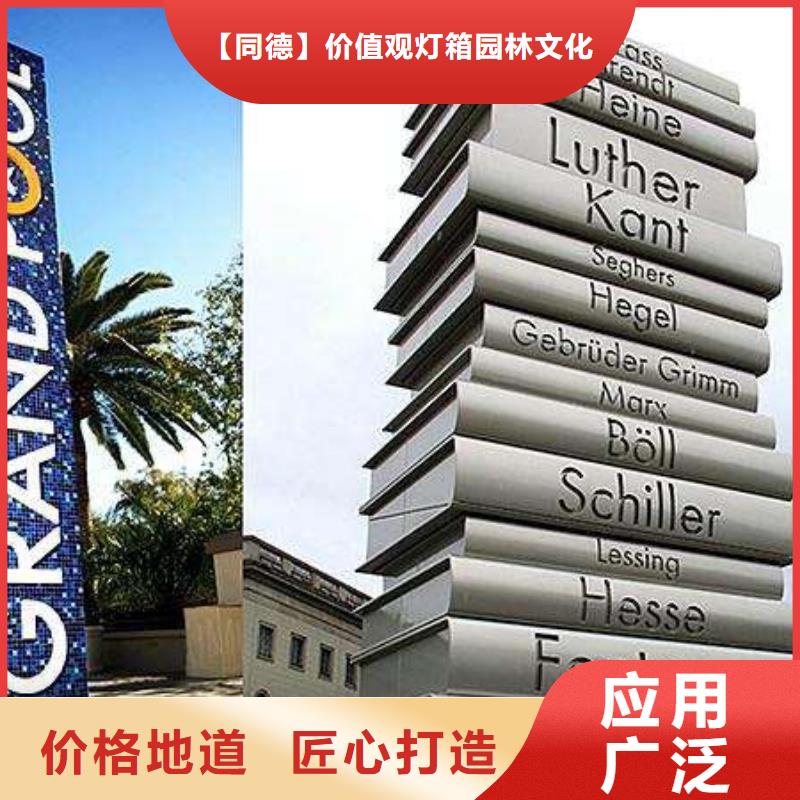景区精神堡垒雕塑施工团队