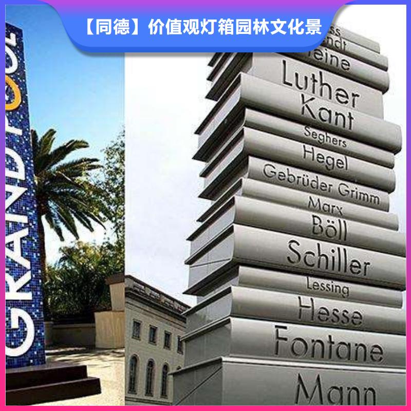 大型精神堡垒型号全