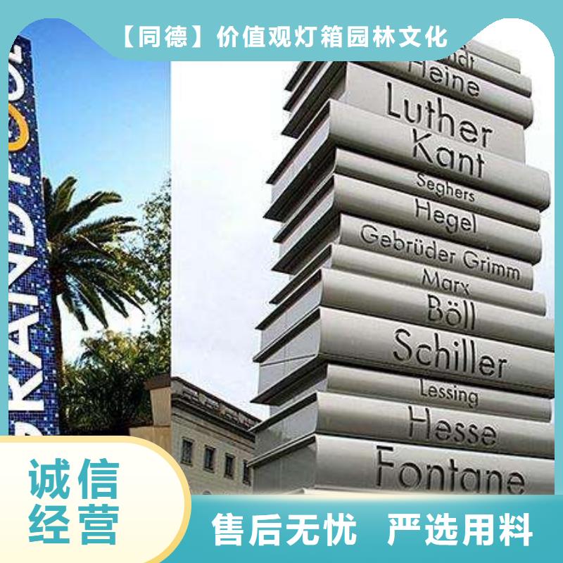 精神堡垒雕塑欢迎咨询