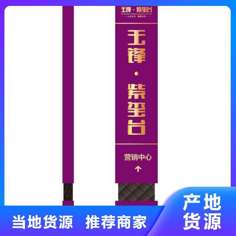 村口雕塑精神堡垒全国发货