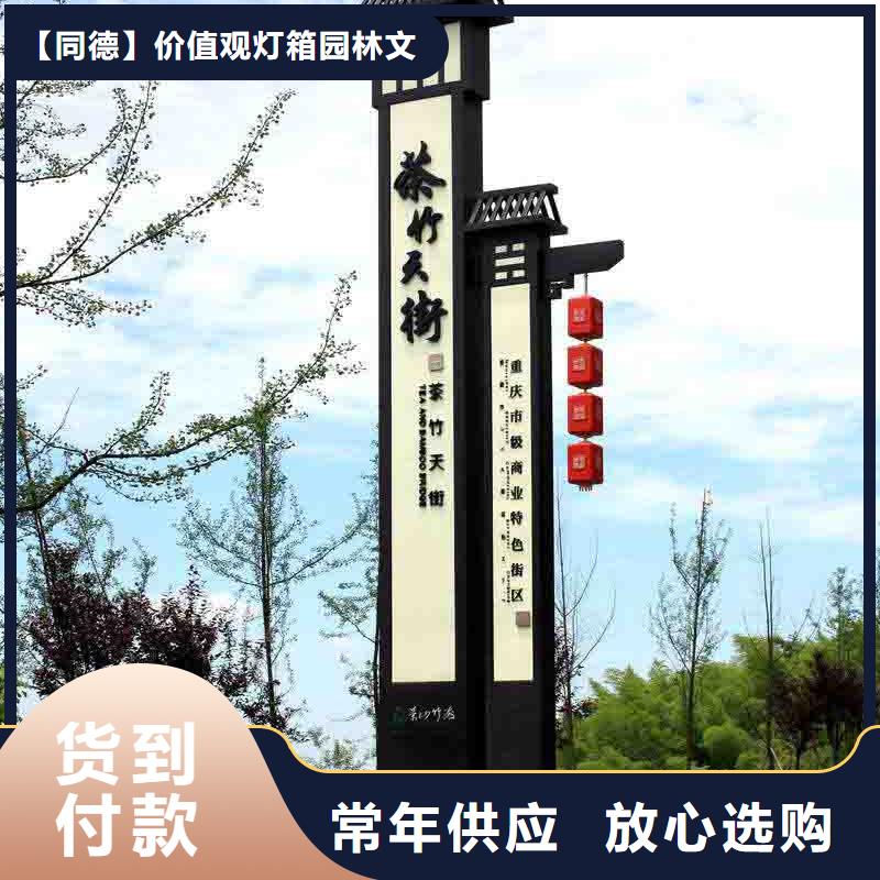 村口雕塑精神堡垒全国发货