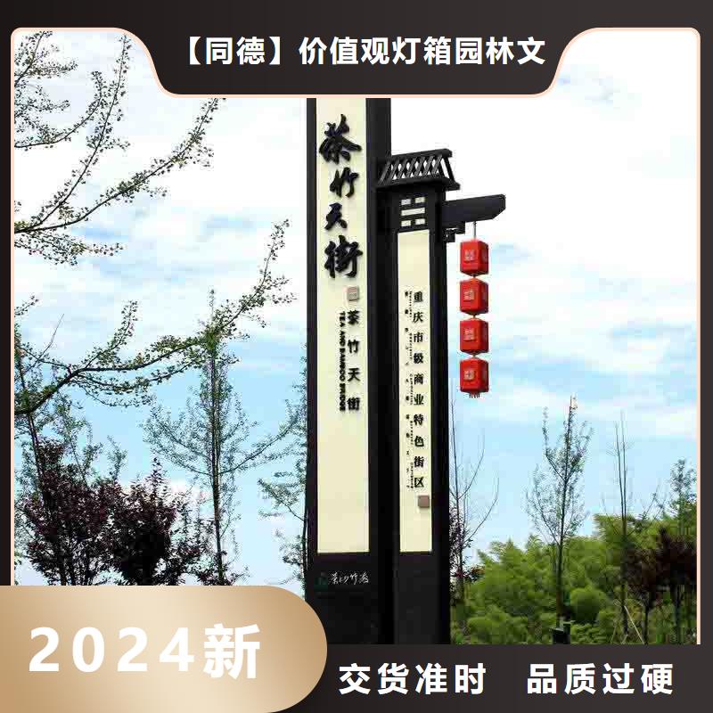 精神堡垒雕塑欢迎咨询