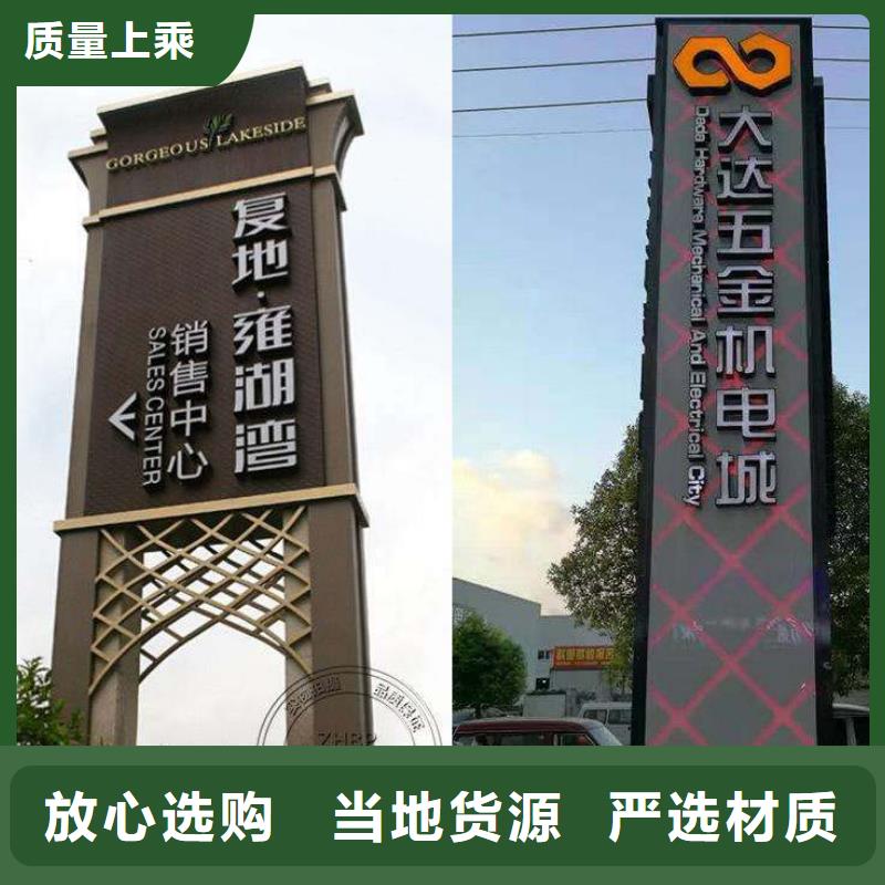 村口雕塑精神堡垒全国发货
