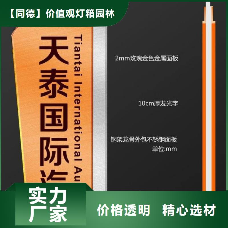 精神堡垒雕塑欢迎咨询