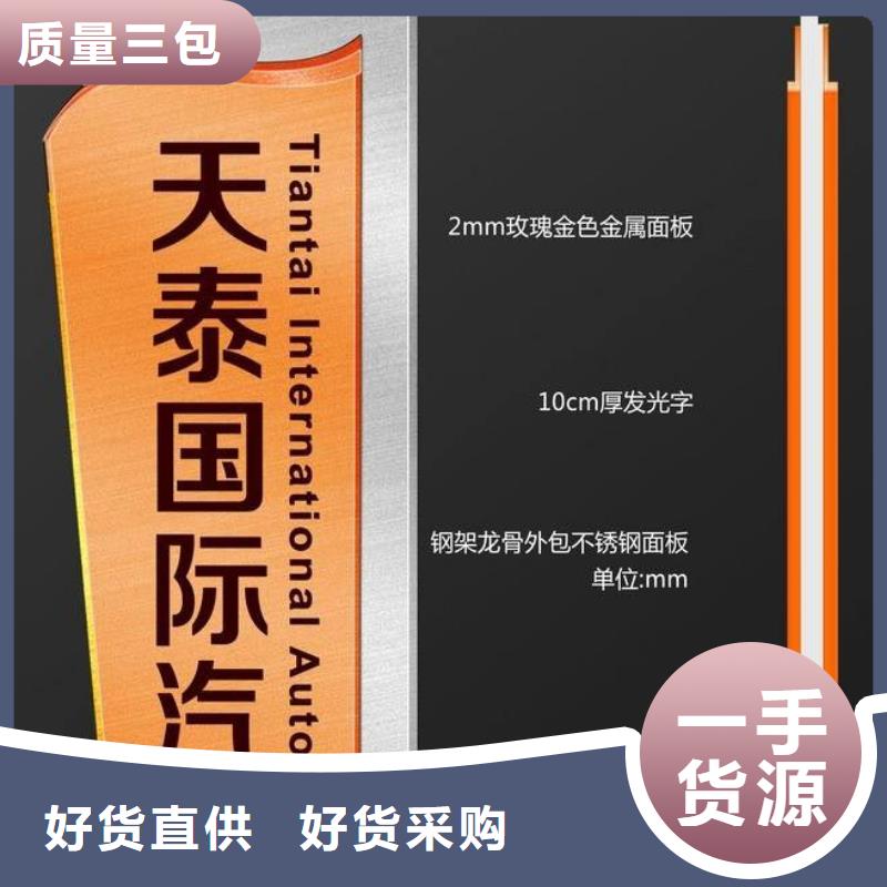 村口雕塑精神堡垒全国发货