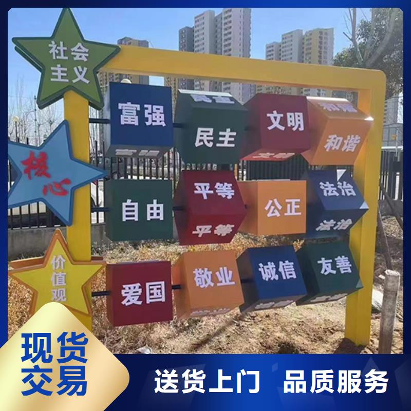 景观雕塑欢迎订购