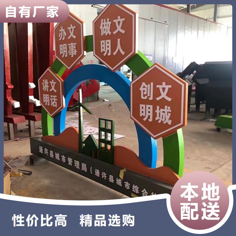 景观雕塑欢迎订购