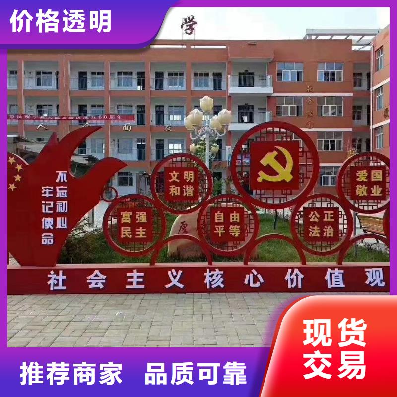 不锈钢景观小品欢迎订购