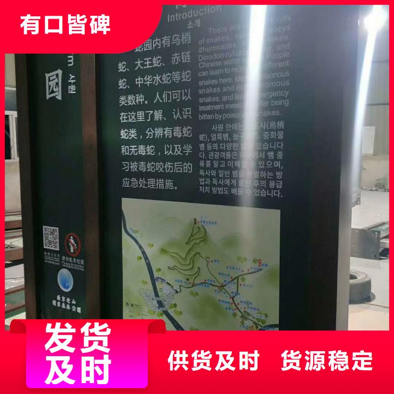 不锈钢景观小品欢迎订购
