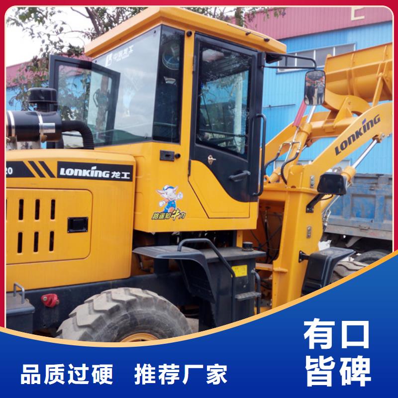 二手装载机二手压路机工艺成熟