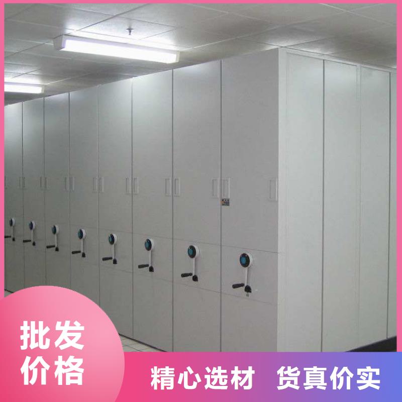 密集架密集架厂家直销放心