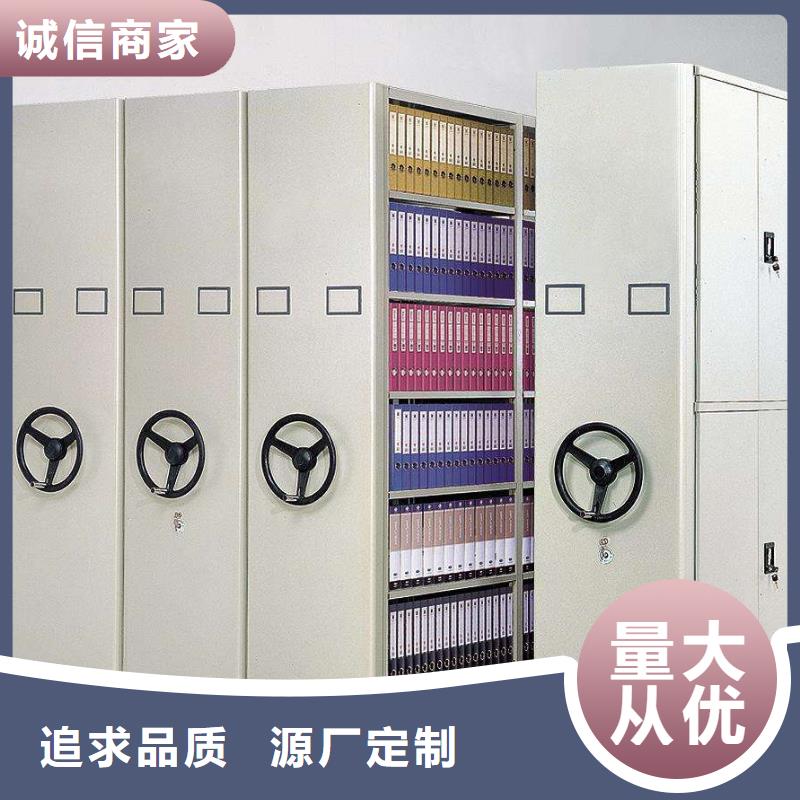 密集架档案室密集架畅销当地